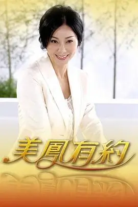 综艺