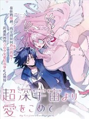漫画